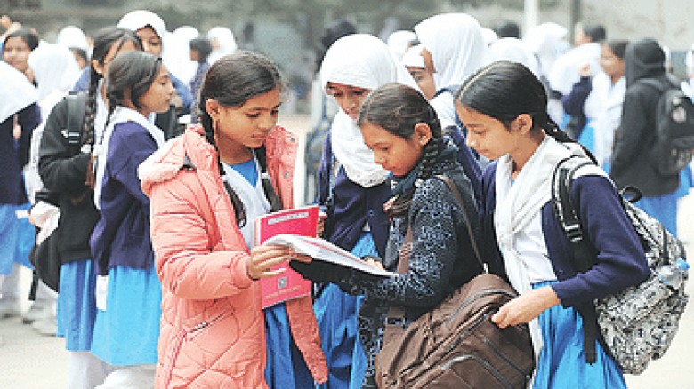 পাঠ্যবইয়ের অনলাইন ভার্সন ডাউনলোড করবেন যেভাবে.....