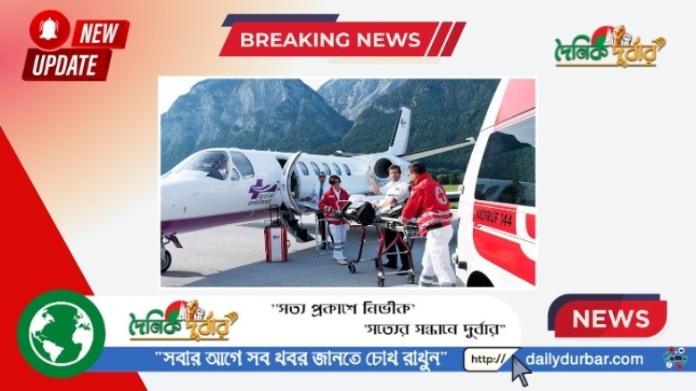 খালেদাকে লন্ডন নিতে কাতার আমিরের বিশেষ এয়ার অ্যাম...