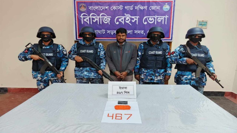 ভোলায় বিপুল পরিমাণ ইয়াবাসহ যুবক আটক...