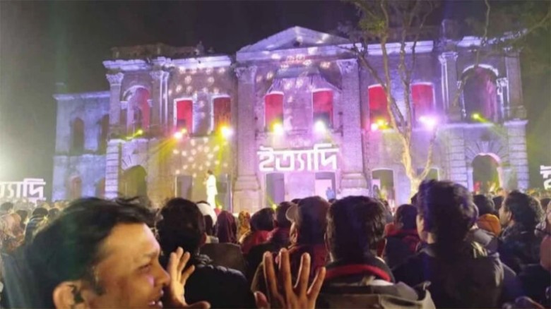 ঠাকুরগাঁওয়ে ‘ইত্যাদি’ অনুষ্ঠানে মারামারি-ভাঙচুর...