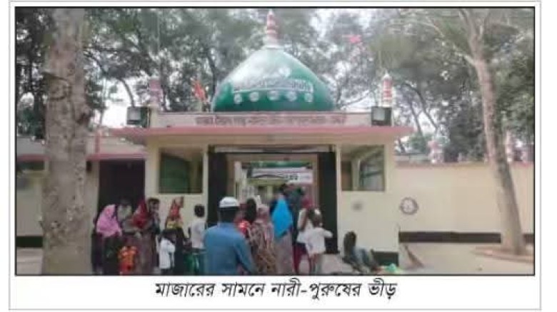 চুনারুঘাটে মুড়ারবন্দ ১২০ আউলিয়া মাজার শরীফে ৭০৪ তম...