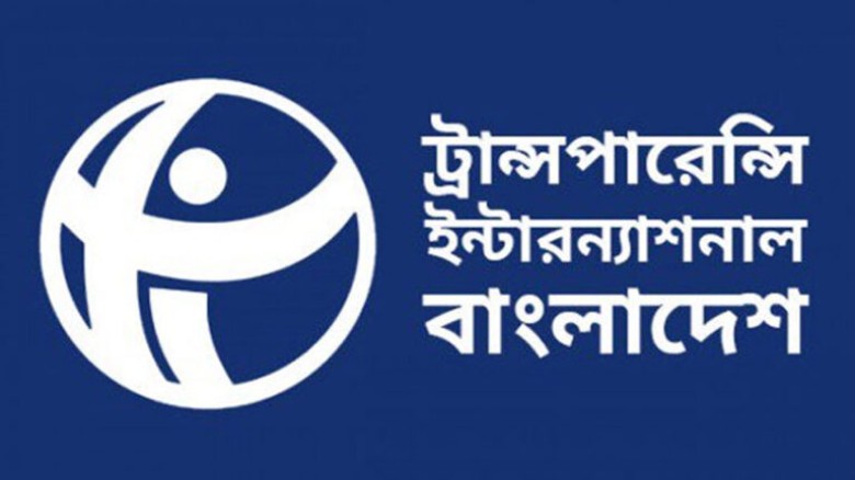 এনসিটিবি কি কর্তৃত্ববাদের পুনর্বাসনকেন্দ্র: প্রশ্ন...