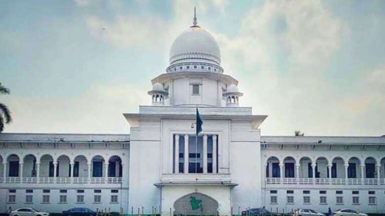 সুপ্রিম কোর্টে বিচারক নিয়োগে অধ্যাদেশ জারি, গঠিত ...