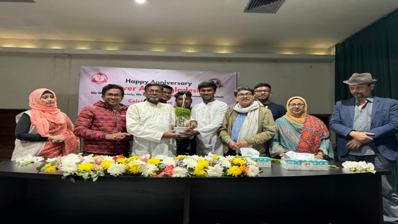 ৭ম প্রতিষ্ঠা বার্ষিকী উদযাপন