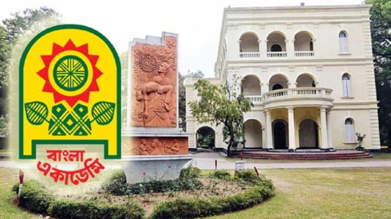 বাংলা একাডেমি সাহিত্য পুরস্কার