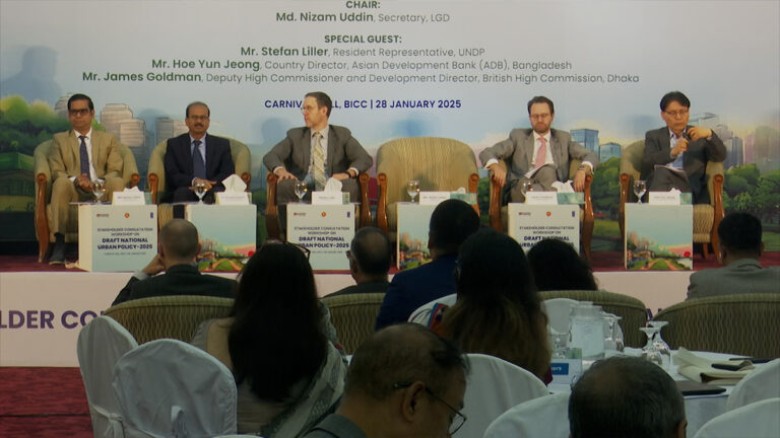 নগর খাতে সুশাসন নিশ্চিতে টেকসই পরিকল্পনা জরুরি’ জা...