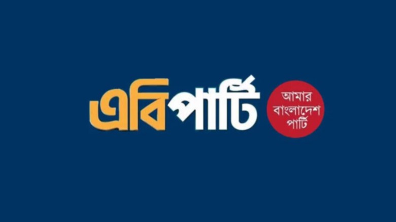 প্রবাসী কল্যাণ মন্ত্রণালয়ে ওয়ান স্টপ সার্ভিস চালুর...