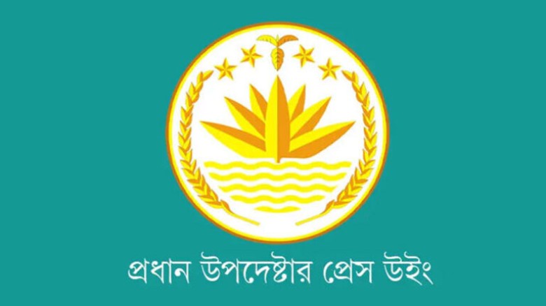 কুমিল্লায় যুবদল নেতার মৃত্যুর ঘটনা দ্রুত তদন্তে স...