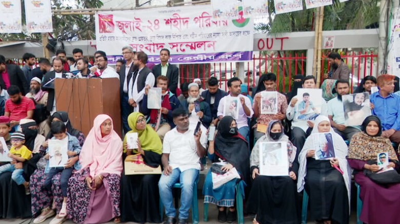সংস্কার-নির্বাচনের আগে বিচারের দাবি শহীদ পরিবারের...