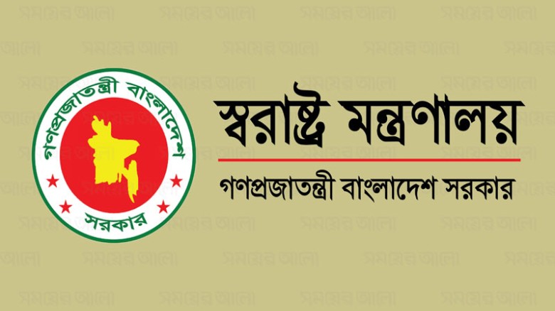 অবৈধ বিদেশিদের বিরুদ্ধে ব্যবস্থা নিতে টাস্কফোর্স গ...