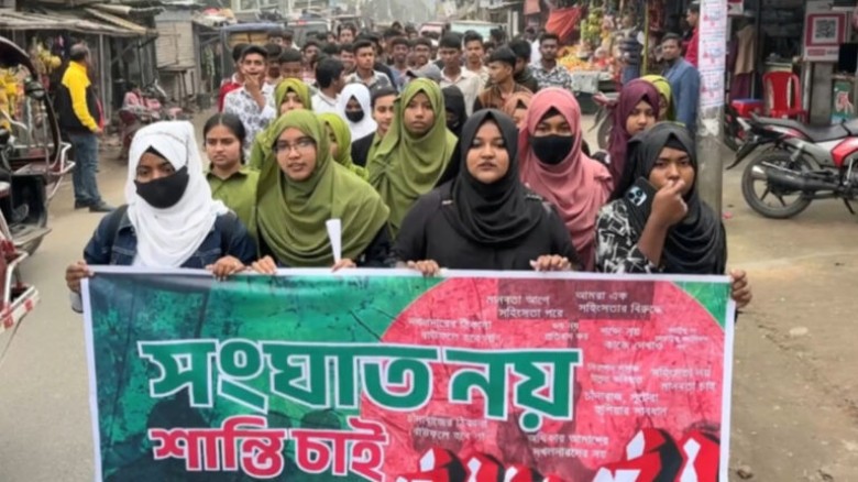 সংঘাত নয়, শান্তি চাই’— স্লোগানে ৬৯টি লিখিত অভিযোগ...