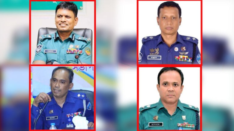 গাজীপুর মহানগর পুলিশের সাবেক কমিশনার ও তিন এসপি আট...