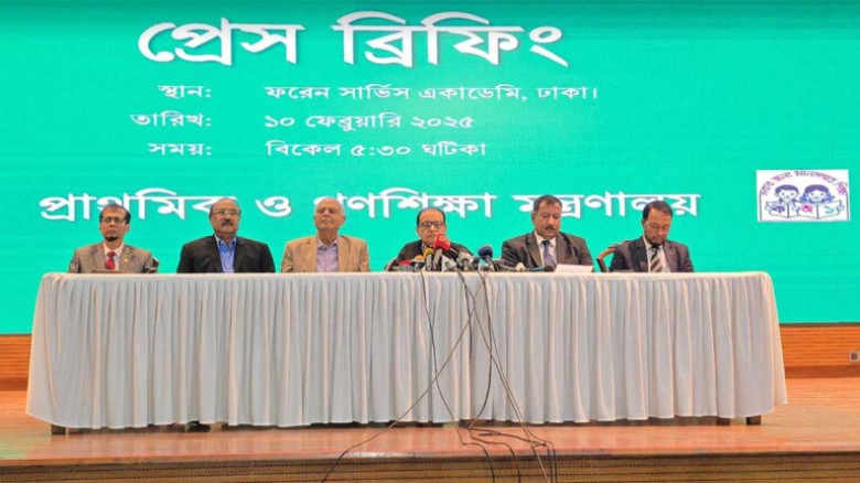 প্রাথমিকে সহকারী শিক্ষক পদ বিলুপ্তি, বেতন বাড়ানোর ...