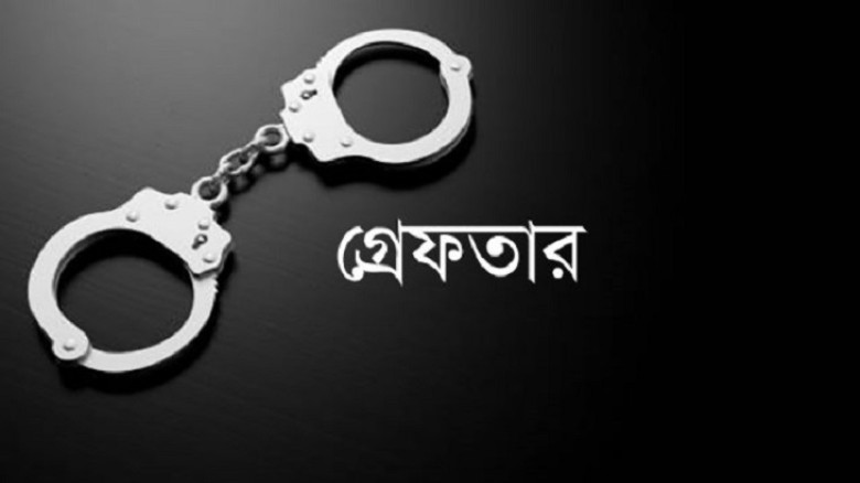 বানিয়াচংয়ে ২ মাদক ব্যবসায়ী গ্রেফতার...