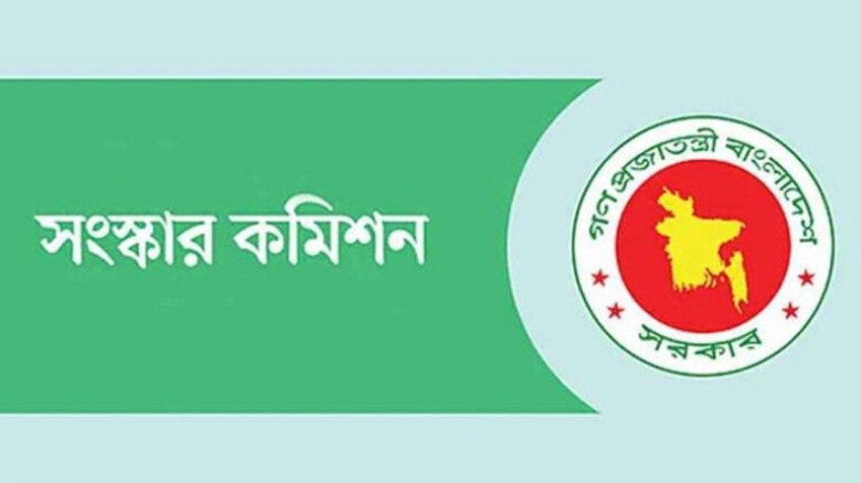 ৩১ মার্চ পর্যন্ত মেয়াদ বাড়লো পাঁচ সংস্কার কমিশনের...