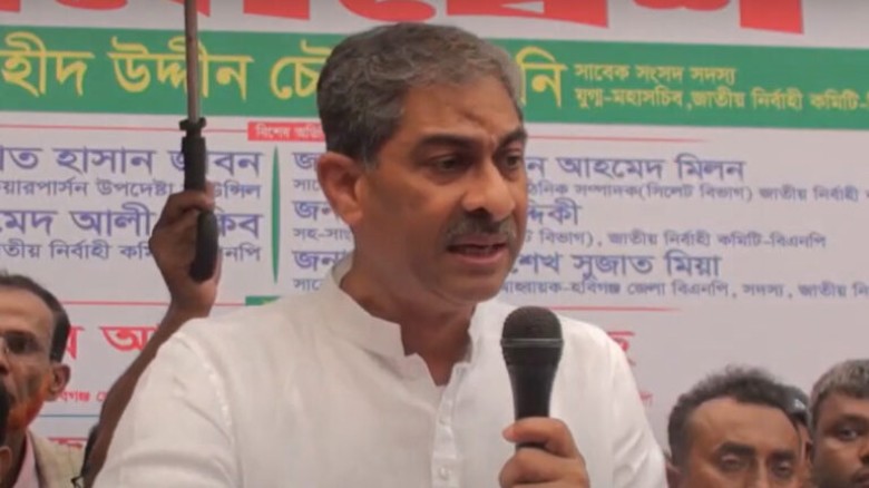 বিএনপির যুগ্ম মহাসচিব