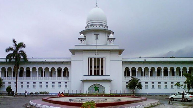 রেজাউল হক চেম্বার জজ আদালত