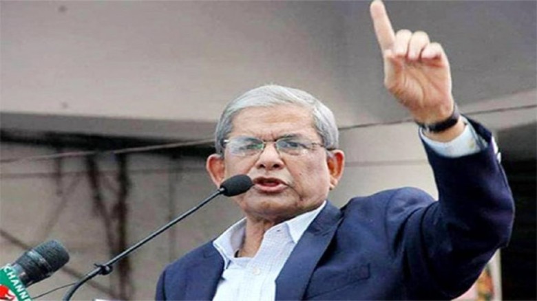 বিভক্তি তৈরি হয় এমন বক্তব্য না দিতে দায়িত্বশীলদের ...
