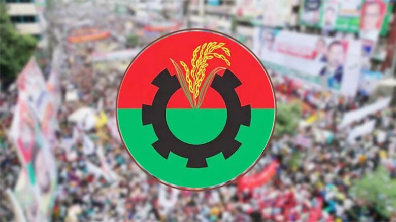 বিএনপির সমাবেশ