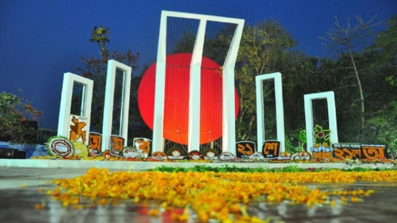 আজ আন্তর্জাতিক মাতৃভাষা দিবস...