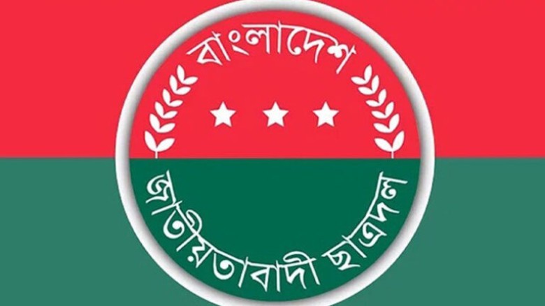রগ কাটার প্রচেষ্টা