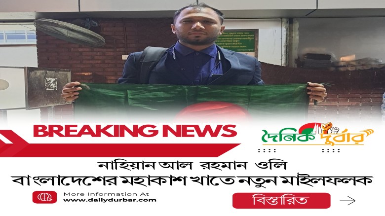 আন্তর্জাতিক নীতিনির্ধারণী কর্মশালায় অংশ নিচ্ছেন ধূ...