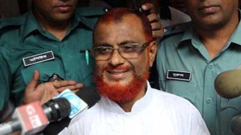 মানবতাবিরোধী