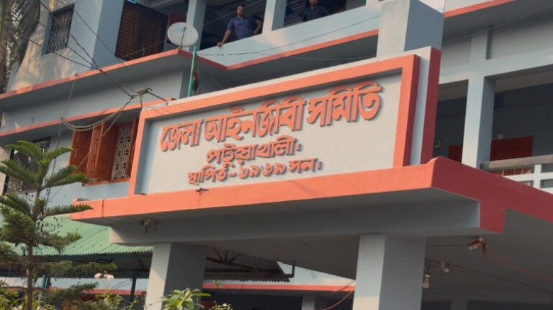আইনজীবী ফোরাম ল’ইয়ার্স কাউন্সিল