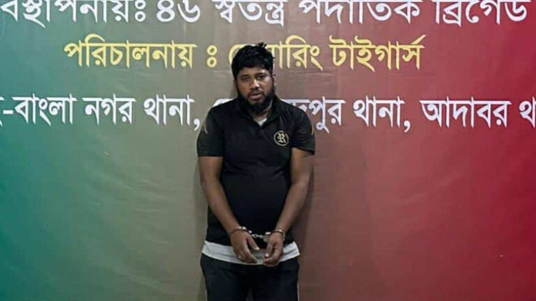 দেড় হাজার পিস ইয়াবাসহ