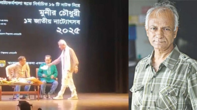 নাট্যব্যক্তিত্ব সৈয়দ জামিল আহমেদ