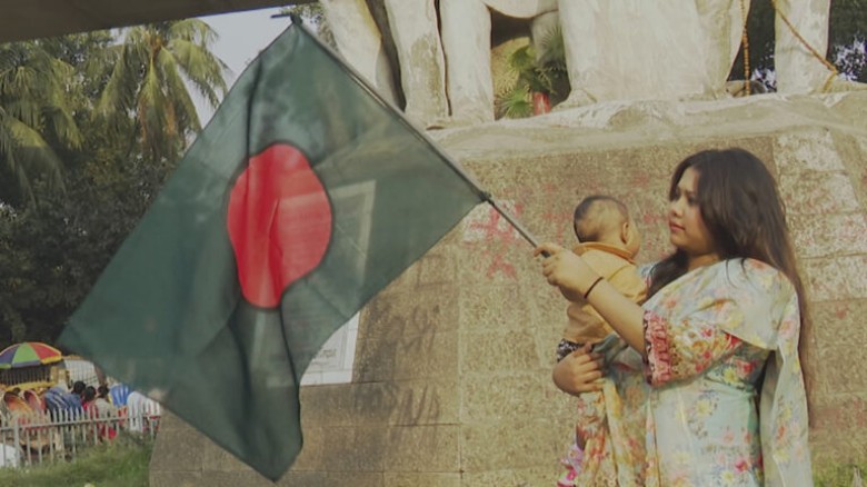 একাত্তরের মার্চ