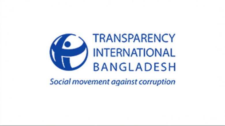 ট্রান্সপারেন্সি ইন্টারন্যাশনাল বাংলাদেশ