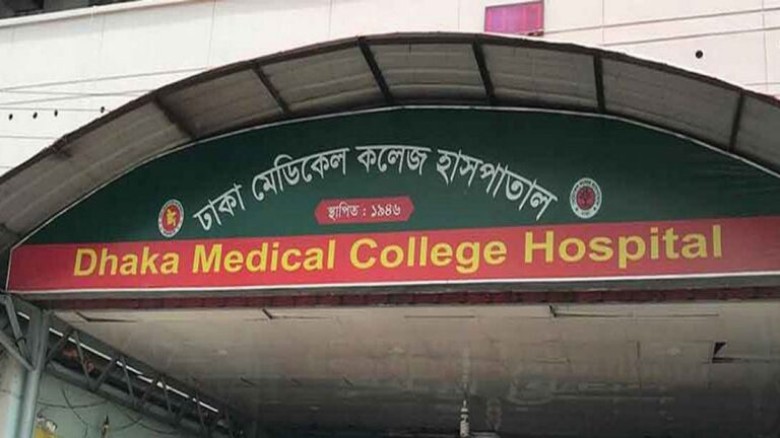 শরীয়তপুরে গণপিটুনিতে আহত আরও এক ডাকাতের মৃত্যু...