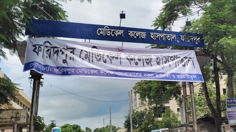 ফরিদপুরে মাহিন্দ্রা উল্টে প্রাণ গেল স্কুলছাত্রের...