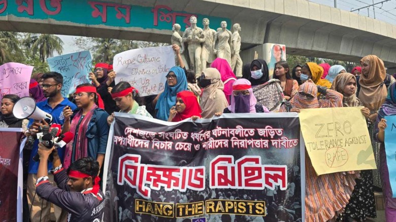 ধর্ষকদের ফাঁসির দাবিত ঢাবির বিজ্ঞান অনুষদের শিক্ষা...