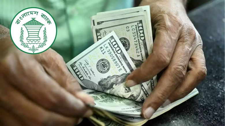 ঈদ সামনে রেখে বে‌শি বে‌শি রেমিট্যান্স পাঠাচ্ছেন প্...