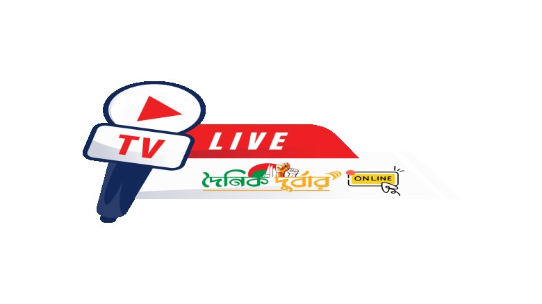 পাচার হওয়া টাকা