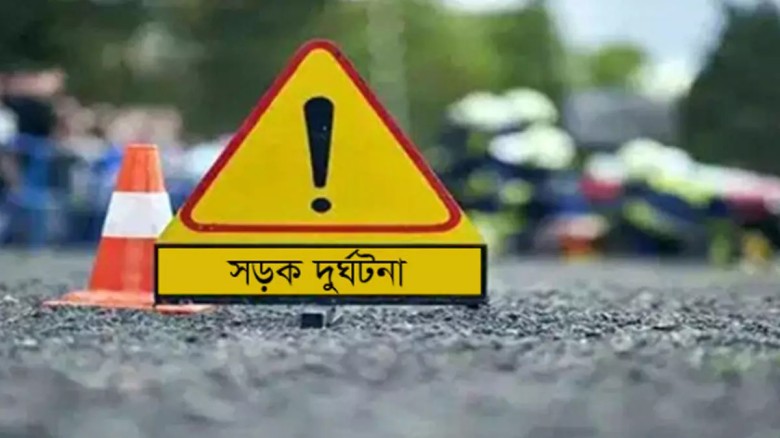 ঠাকুরগাঁওয়ে সড়ক দুর্ঘটনায় দুই যুবক নিহত...