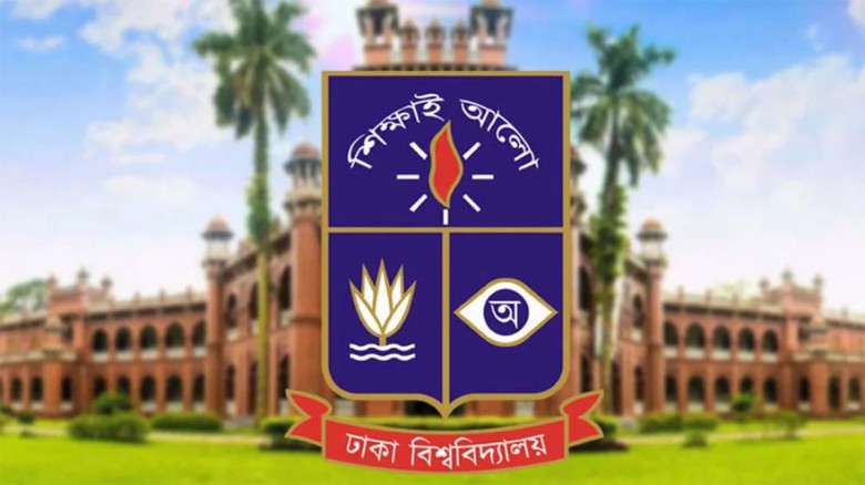 ঈদ র‍্যালি করবে ঢাকা বিশ্ববিদ্যালয়...