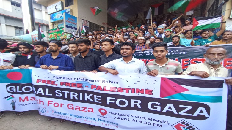 শান্তিপূর্ণ প্রতিবাদে হবিগঞ্জবাসীর দৃপ্ত উচ্চারণ –...