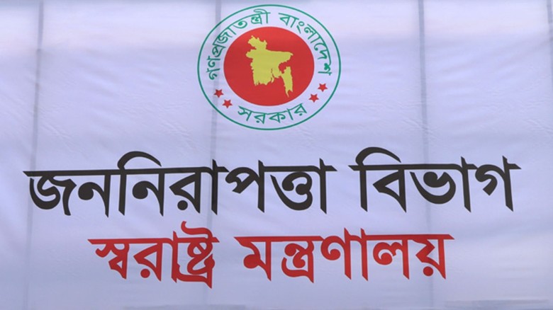 দুই থানার নাম পরিবর্তন, বাদ গেলো ‘বঙ্গবন্ধু’...