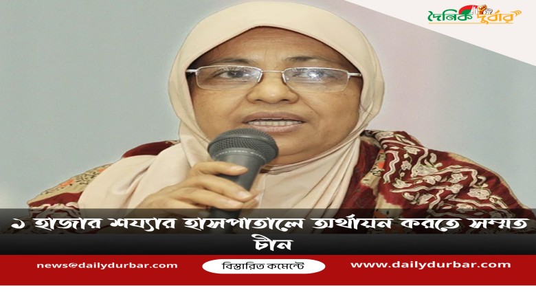 স্বাস্থ্য উপদেষ্টা নুরজাহান বেগম