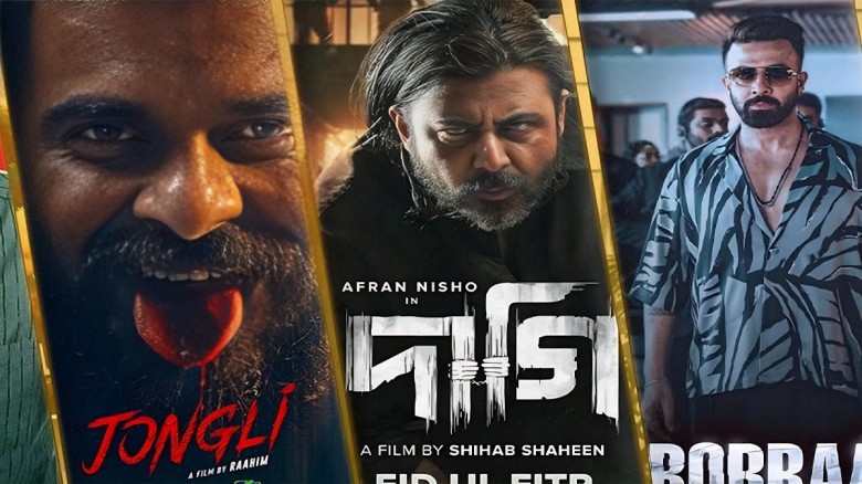 অপ্রতিরোধ্য বরবাদ, পিছিয়ে নেই দাগি ও জংলি