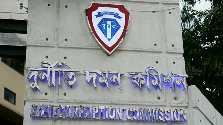 দুদকের সাবেক ৩ চেয়ারম্যান ও সচিবের বিরুদ্ধে মামলা...