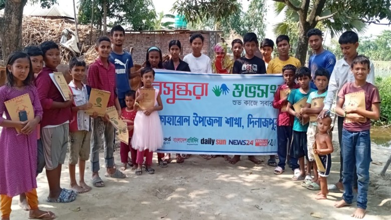 লেখাপড়ায় উৎসাহ যোগাতে শিক্ষার্থীদের মধ্যে শিক্ষা উ...