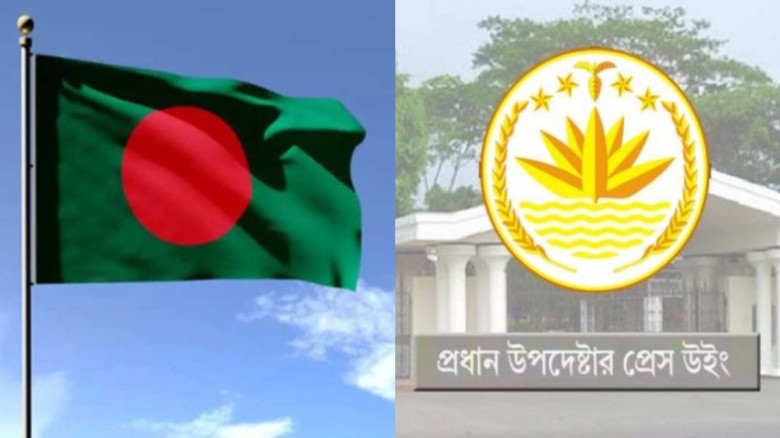 জাতীয় পতাকা পরিবর্তনের দাবি নিয়ে অবস্থান পরিষ্কার ...