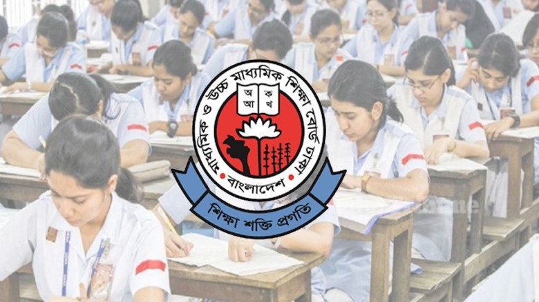 এইচএসসির প্রশ্নপত্র নিয়ে বোর্ডের জরুরি নির্দেশনা দ...