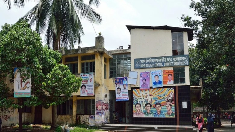 ডাকসু নির্বাচন কমিশন ঘোষণা হতে পারে আজ