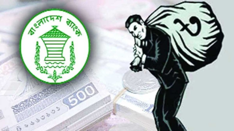 নতুন রেকর্ড খেলাপি ঋণে...