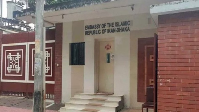 ইসরায়েলের আগ্রাসনের নিন্দা জানালো ঢাকাস্থ ইরান দূতাবাস